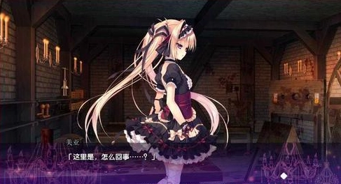 濒死轮回的卿于馆中萌生的憎恶