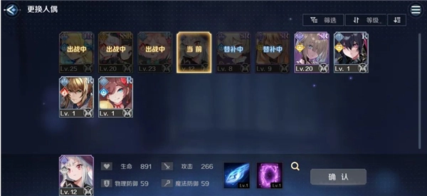 复苏的魔女官方版 复苏的魔女官方版