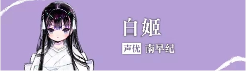 徒花异谭手机汉化版下载