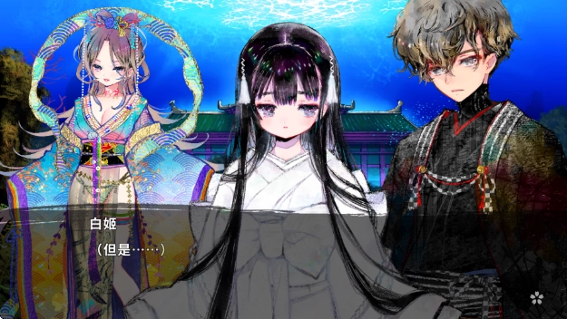 徒花异谭手机汉化版下载