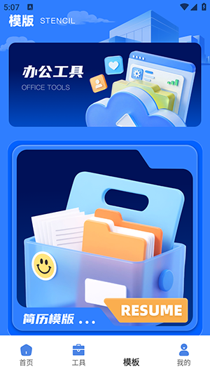 claw助理APP官方下载安卓版-claw助理手机版免费下载最新版v1.0.0