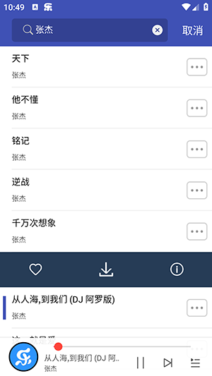 乐乐音乐APP软件安卓下载最新版-乐乐音乐播放器软件免费下载手机版V1.5