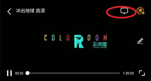 星火电视1.0.50.1