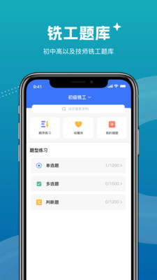 加工中心编程软件手机版官方正版下载-加工中心编程app免费版下载2026最新版本v1.4