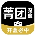 菁团魔盒最新版  v1.3.2