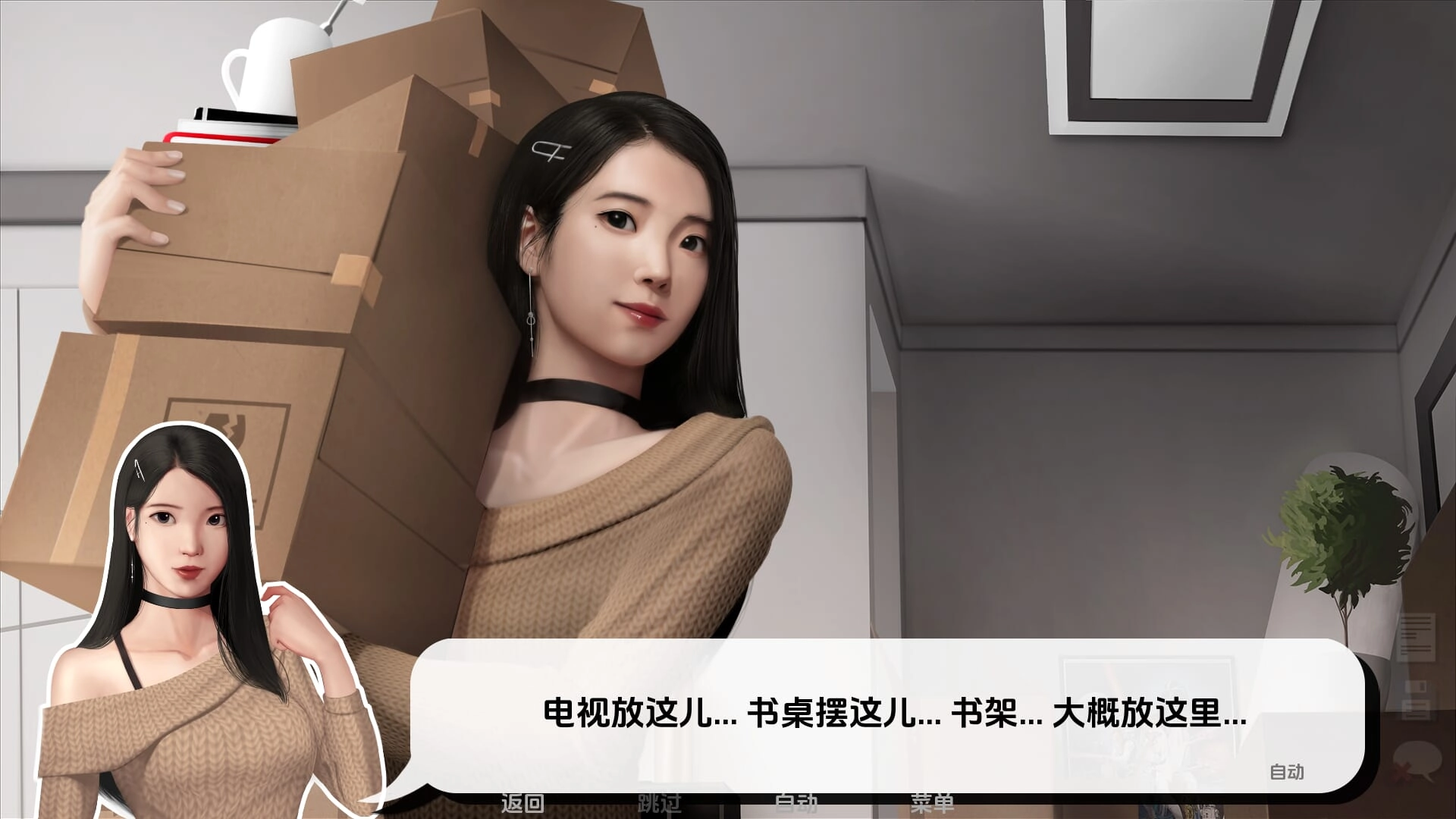 灰姑娘的玻璃项圈汉化版下载