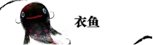 徒花异谭手机汉化版下载