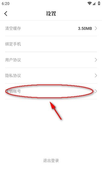 漫天玉免费漫画下拉式最新版app下载-漫天玉免费漫画高清版软件官方版下载