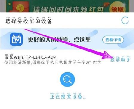 电视家5.0永久免费版