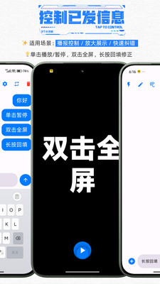 助言文字转语音app最新正版下载-助言app官方下载2026免费手机版v1.1