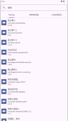 Fuck for Game模块工具免费版下载-Fuck for Game开源版下载安卓最新版本v1.0.0-cb-6-19