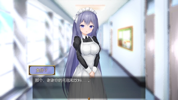 女仆life全CG解锁版