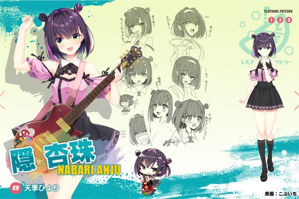 LimelightLemonadeJam