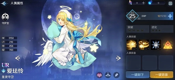 复苏的魔女官方版 复苏的魔女官方版