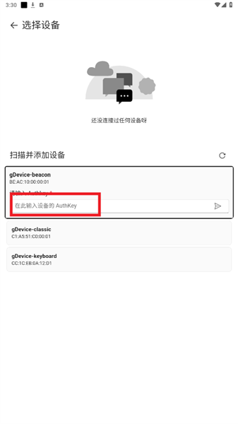 AstroBox小米手环工具箱app下载-AstroBox小米手环工具箱软件最新版下载
