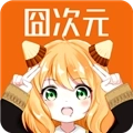 jocylive囧次元无广告  v1.5.8.0