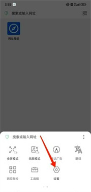 Aloha浏览器安卓版