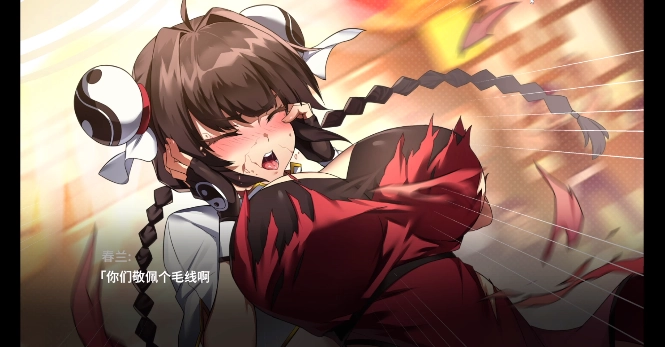 女拳主义fist安卓汉化版 女拳主义fist安卓汉化版