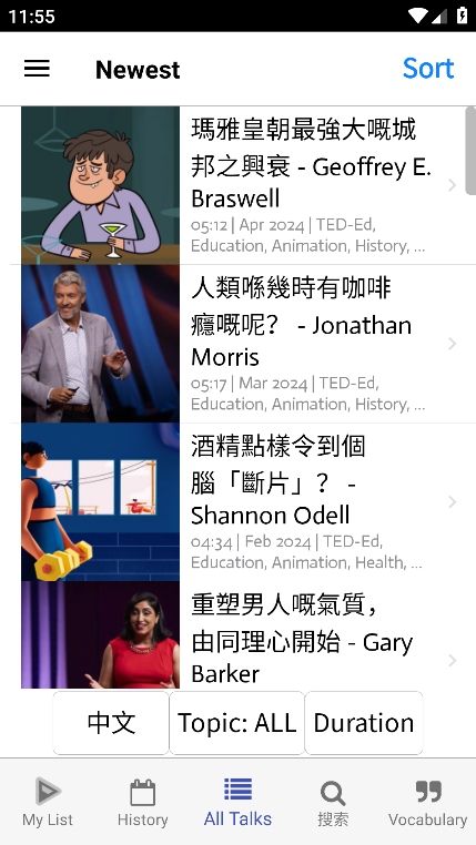 TEDICT外语学习安卓优化版app下载-TEDICT软件免费版客户端下载
