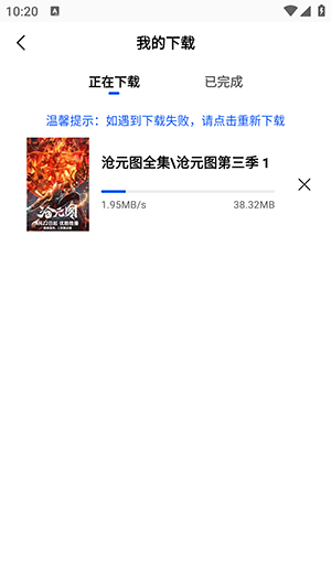 极境视频APP官方下载安卓最新版-极境视频APP免费下载官方手机版v1.0.0