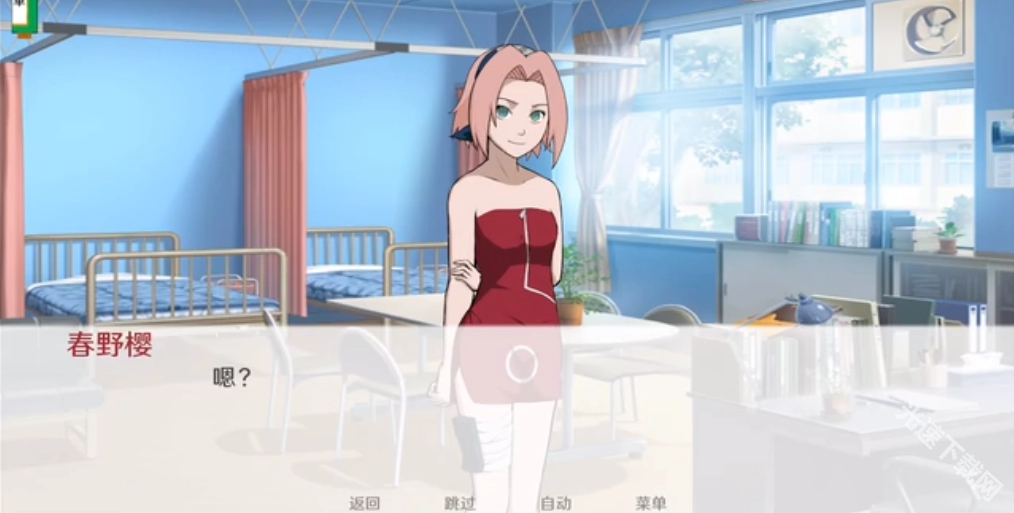 火影之异族崛起