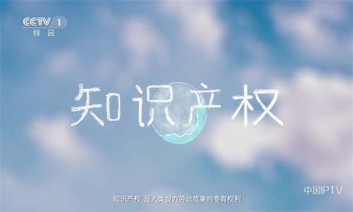 星火TV海外版