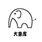  大象软件库