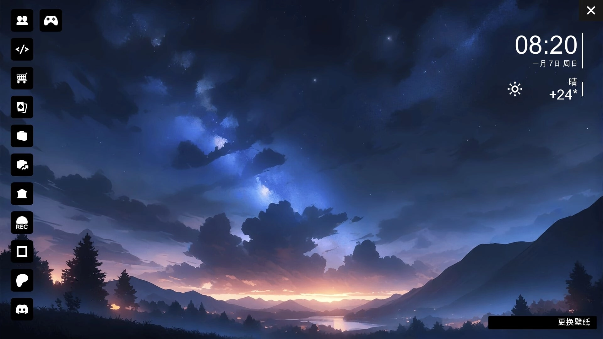 学校游戏schoolgame汉化版