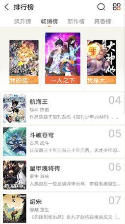 畅看免费漫画大全下载2026最新版本-畅看免费漫画app官方正版安卓下载v1.0