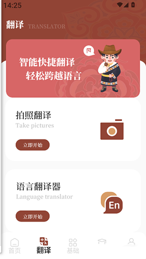 Deepl知云文献翻译软件下载-Deepl知云文献翻译官方下载最新版v1.0.0