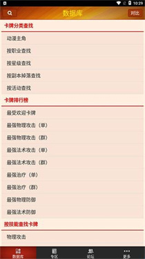 我叫mt online数据库