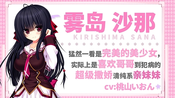 醋意乱流安卓汉化版直装下载