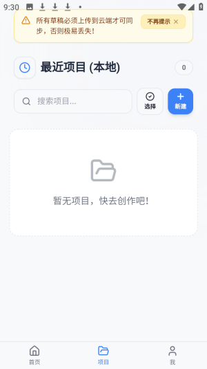 我嘞个豆(OhMyBead)拼豆app下载-我嘞个豆像素转换软件官方版下载