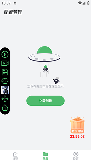 小雨最强连点免费下载最新版-小雨最强连点点击器安卓下载手机版v1.0.0