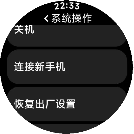 AstroBox小米手环工具箱app下载-AstroBox小米手环工具箱软件最新版下载