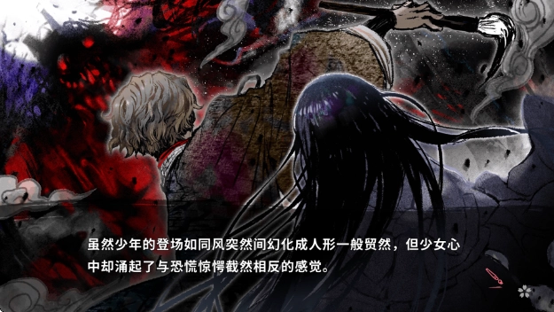 徒花异谭手机汉化版下载