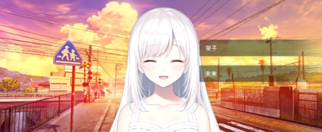 我梦见了她游戏(Dreamin)