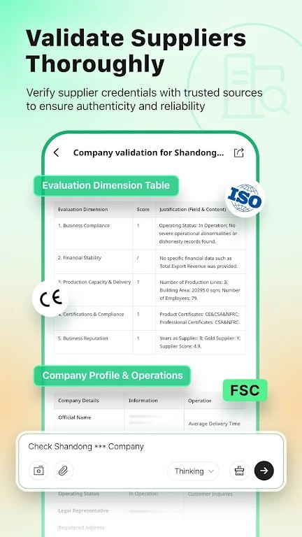 Accio阿里巴巴ai智能体app下载-Accio软件官方正版客户端下载