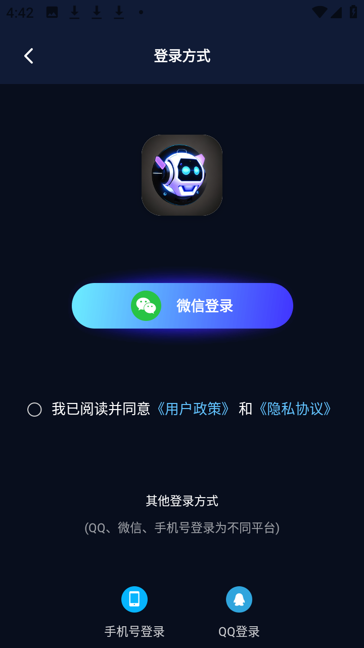 AI小助理官方正版客户端app下载-AI小助理软件免费版最新版下载