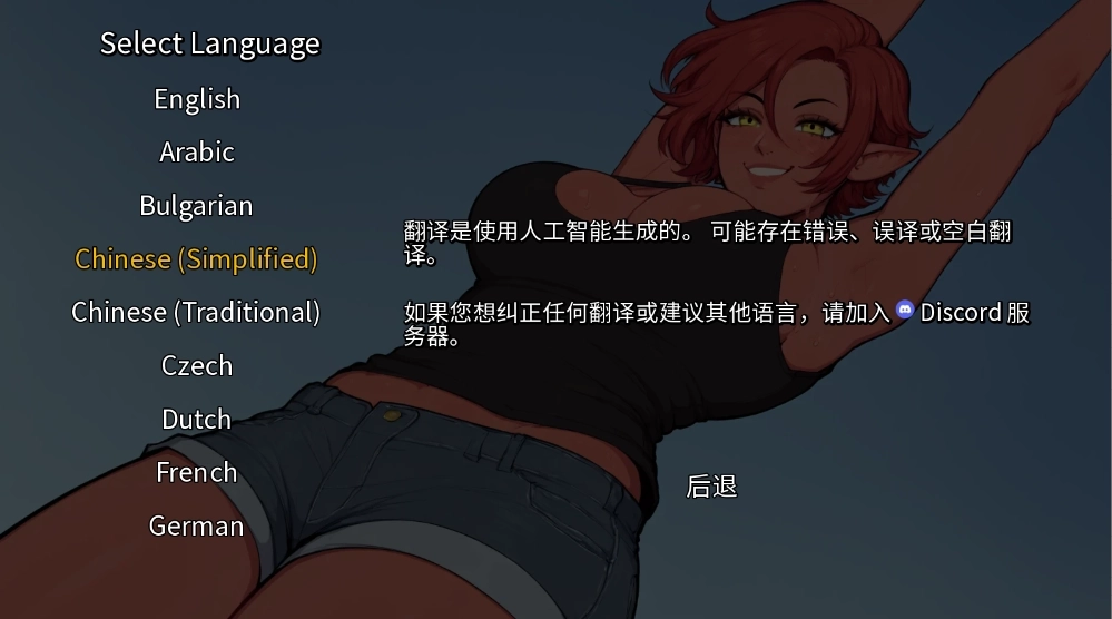 怪物导师MonsterTutor