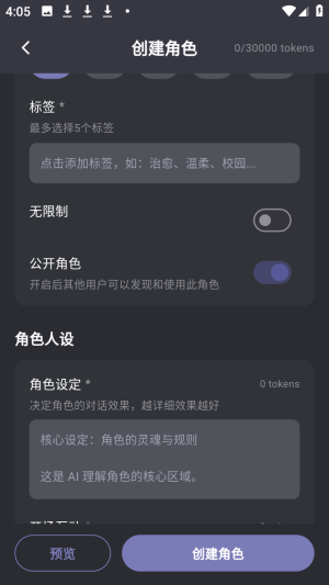 mumupub ai虚拟聊天官方版app下载-mumupub软件最新版安卓下载v1.0.5