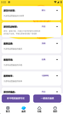 画质解密A定制版