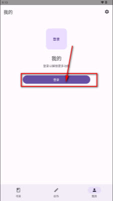 Gal Lop视觉小说软件下载安卓版本-Gal Lop免费版2026官方正版下载v1.0