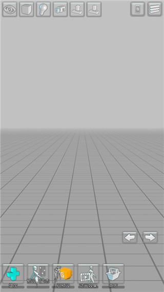 易绘伴侣专业版完整版app下载-易绘伴侣绘画辅助模特软件免费版下载