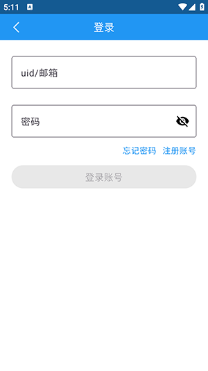 落落社APP官方下载正版安卓版-落落社作弊码最新版下载免费版v1.1