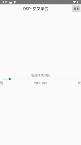 Foobar2000安卓中文版