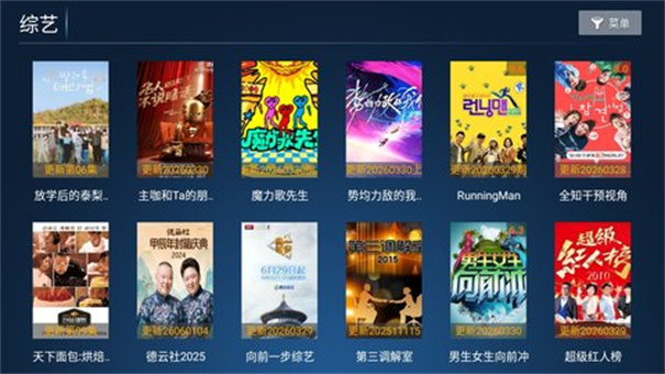 小猫咪tv电视版