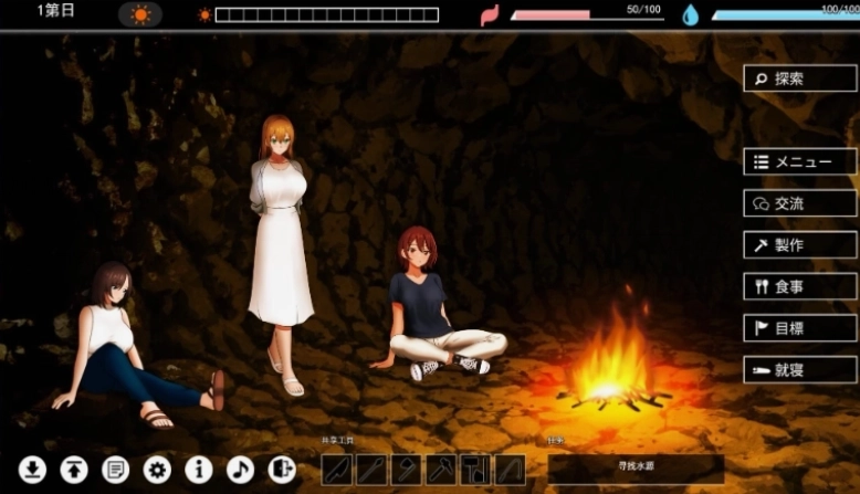 无人岛社团旅行记2.0安卓下载最新版