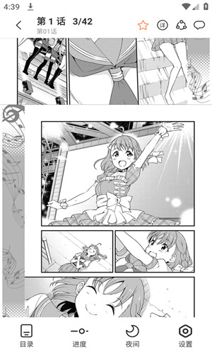 JK漫画旧版本