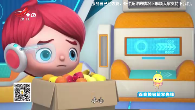 星火直播海外版